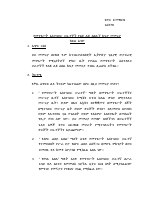 allowance-directive (1).pdf